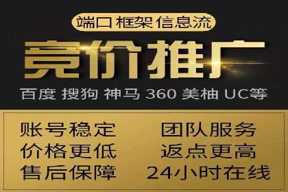 家电行业SEM推广策略：从广告到转化的全过程