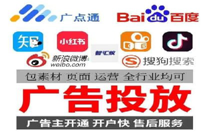 百度SEM代运营如何帮助企业提升流量与转化